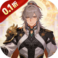 大武当之剑（0.1折我即江湖）