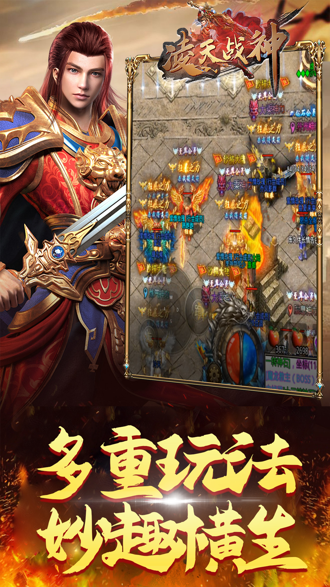 截图2