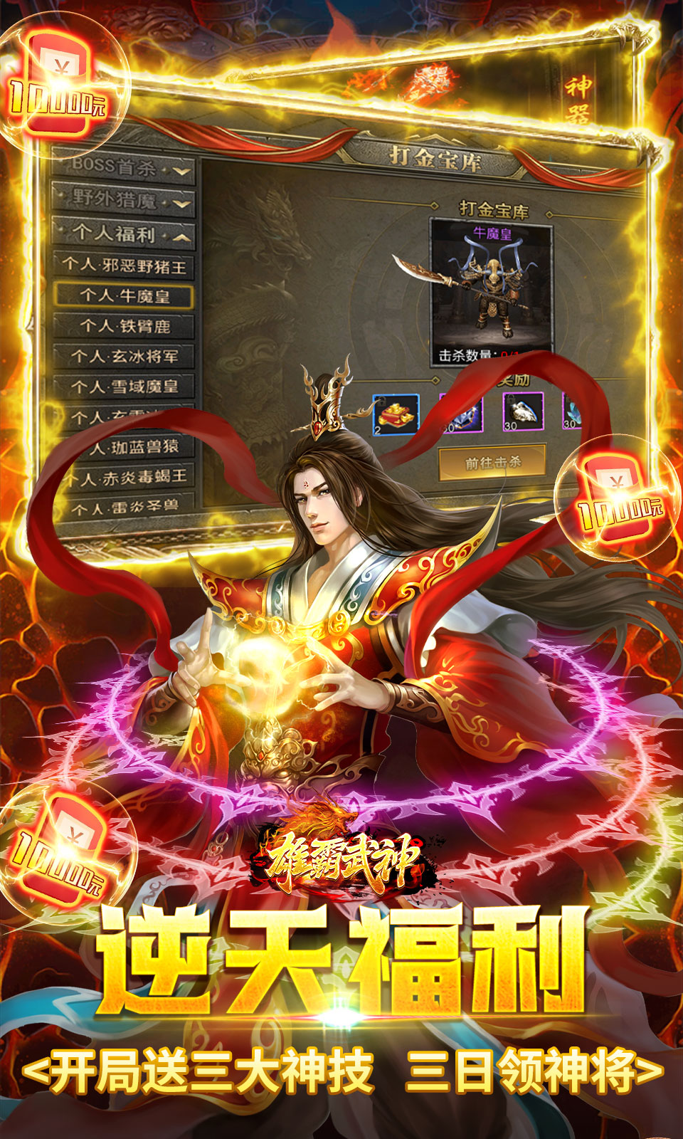 截图4