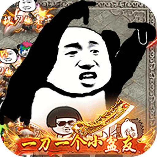 屠龙圣域之战旗传奇