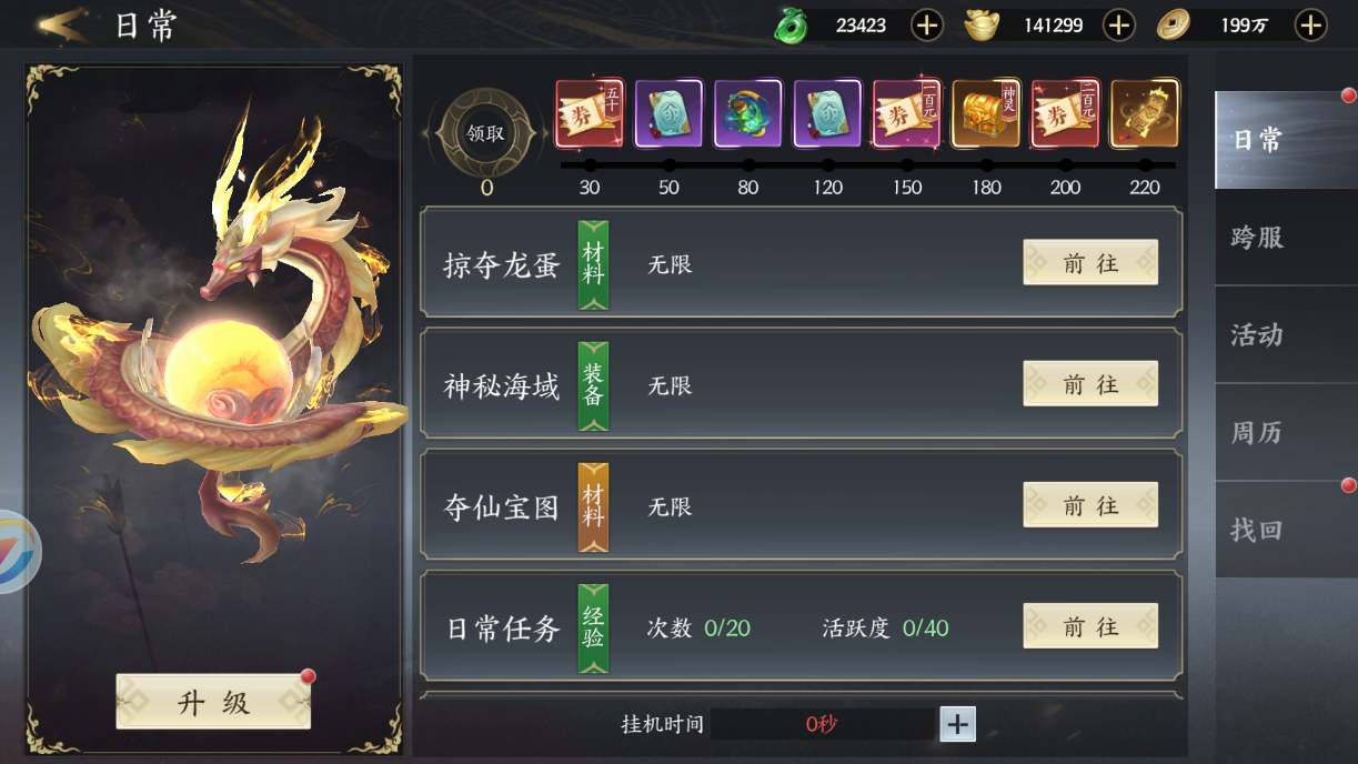图3.jpg