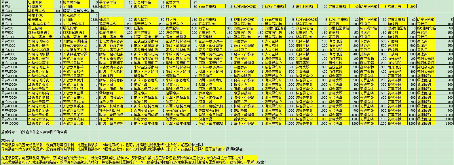 QQ图片20231227192947.png
