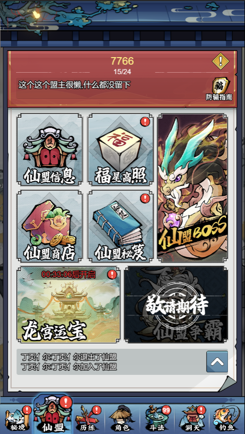 图片18.png
