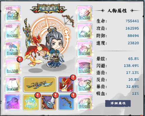 图片23.png