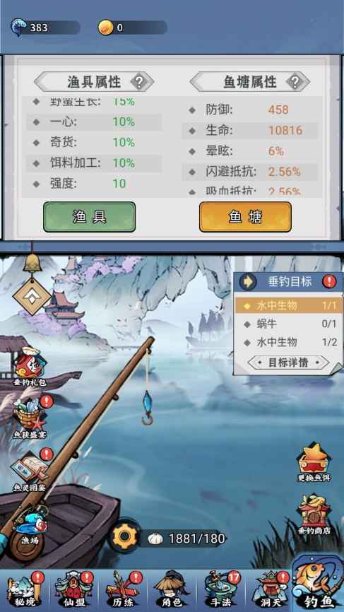 图片24.png