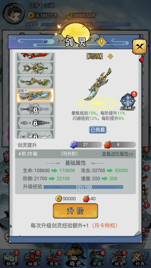 图片25.png