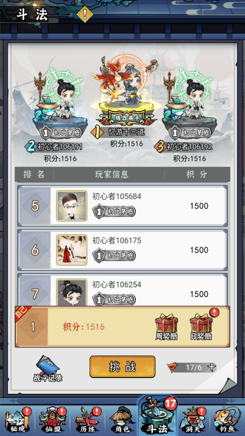 图片3.png