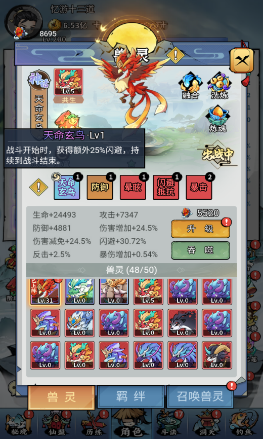 图片4.png