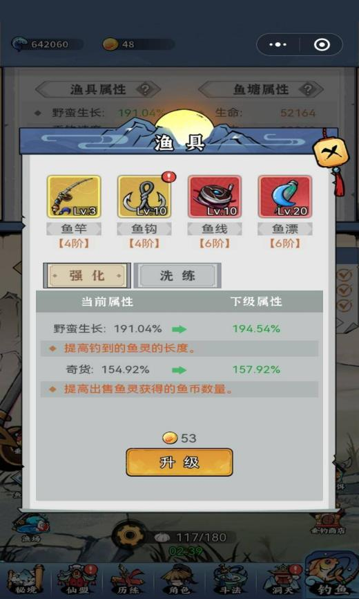图片7.png