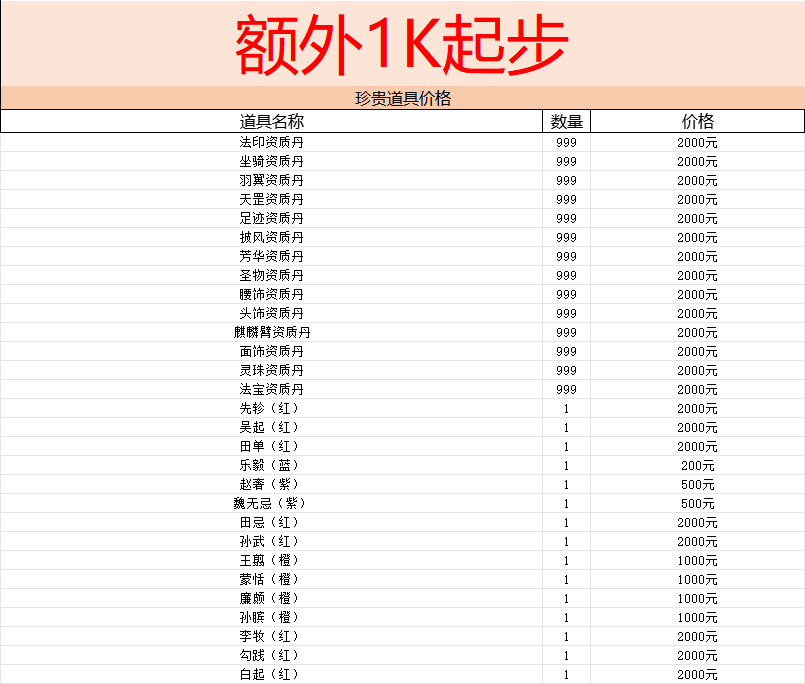 H~C6_{EF9GY[`JB({8~_4`S.png