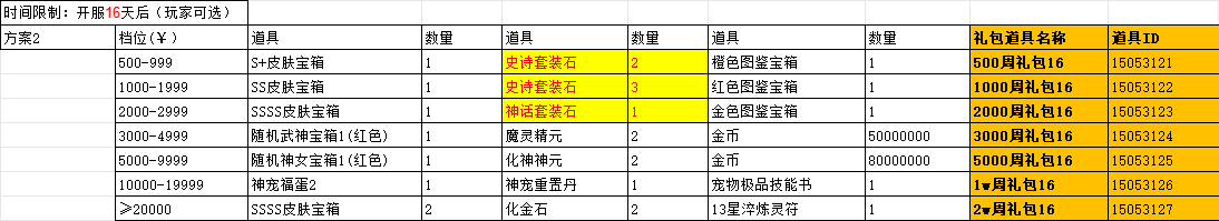 Y_}R~UXCUQ0W{~QD[KUO~G4.png